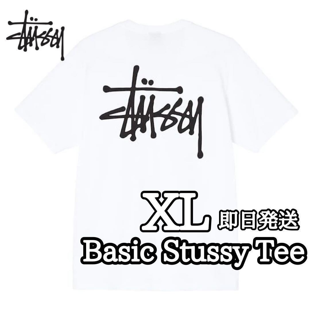 stussy ステューシー メンズ レディース Tシャツ 半袖 ベーシック 白 XL