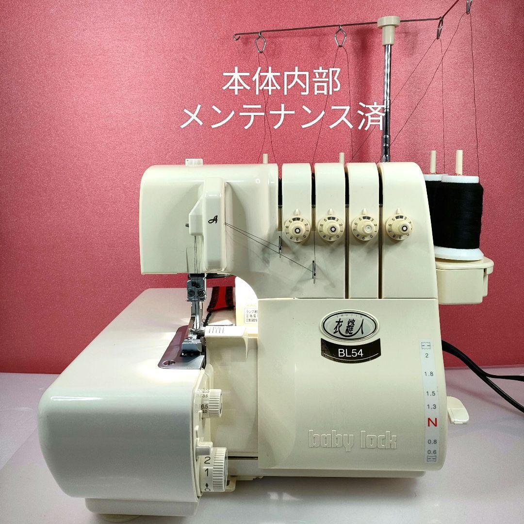 JUKI 2本針４本糸ロックミシン 衣縫人-