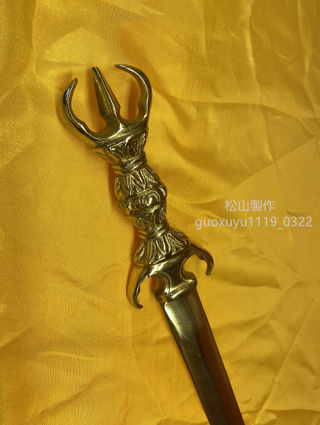 Bibian 比比昂- 「密教法具寺院用仏具」不働明王剣三鈷剣真鍮製 Bibian 比比昂- 「密教法具寺院用仏具」不働明王剣三鈷剣真鍮製