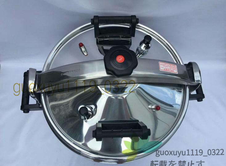  bargain sale! strongly recommendation * business use pressure cooker aluminium large ramen soup large kitchen equipment professional specification 50L diameter 44CM gas fire applying person number approximately 60* quality guarantee 