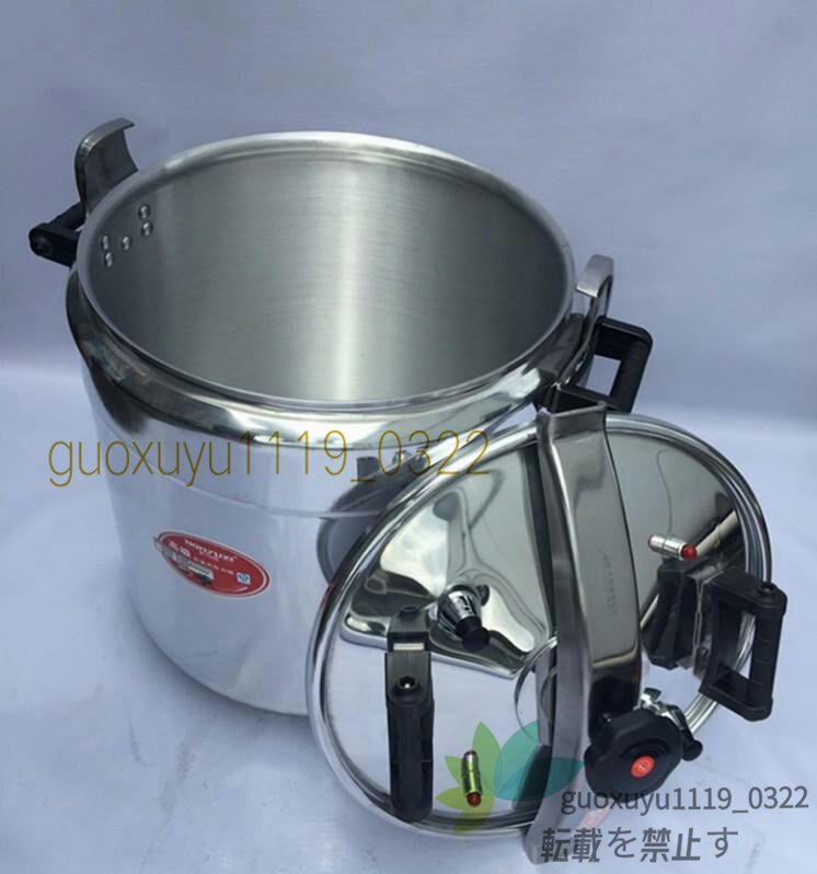  bargain sale! strongly recommendation * business use pressure cooker aluminium large ramen soup large kitchen equipment professional specification 50L diameter 44CM gas fire applying person number approximately 60* quality guarantee 