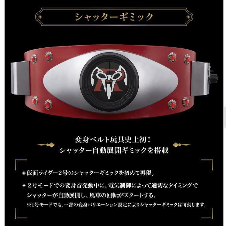 限定販売】仮面ライダー CSM変身ベルト・タイフーン KAMEN RIDER 50th