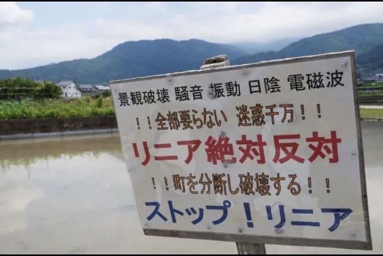 電磁波測定器TF2 高圧線 iPhone wifi 基地局 電柱 盗聴器発見 電磁波測定器TF2 高圧線 iPhone wifi 基地局 電柱 盗聴器発見