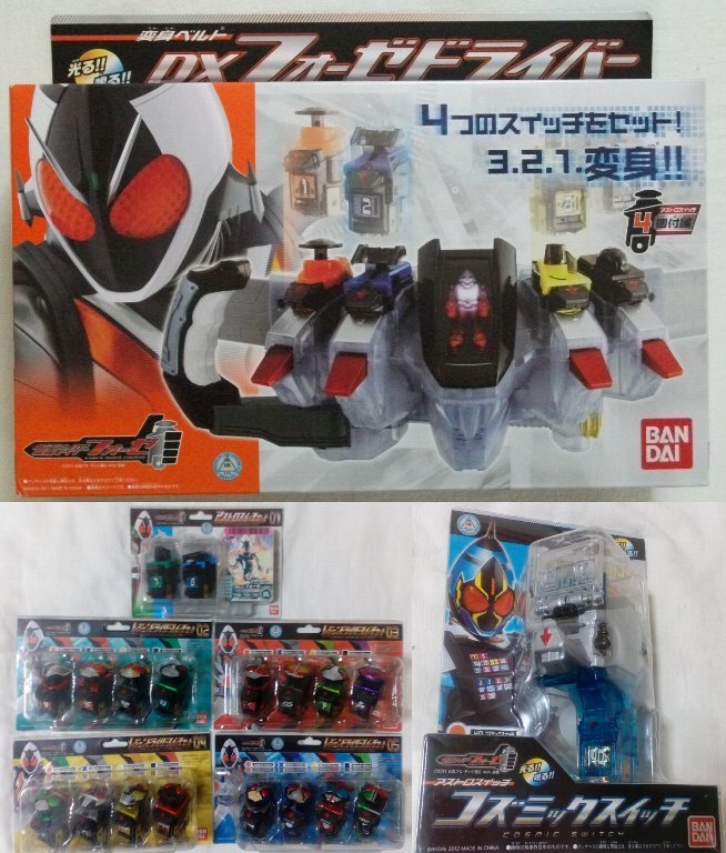 人気No.1】 玩具 多数出品同梱OK 仮面ライダーフォーゼ 未開封