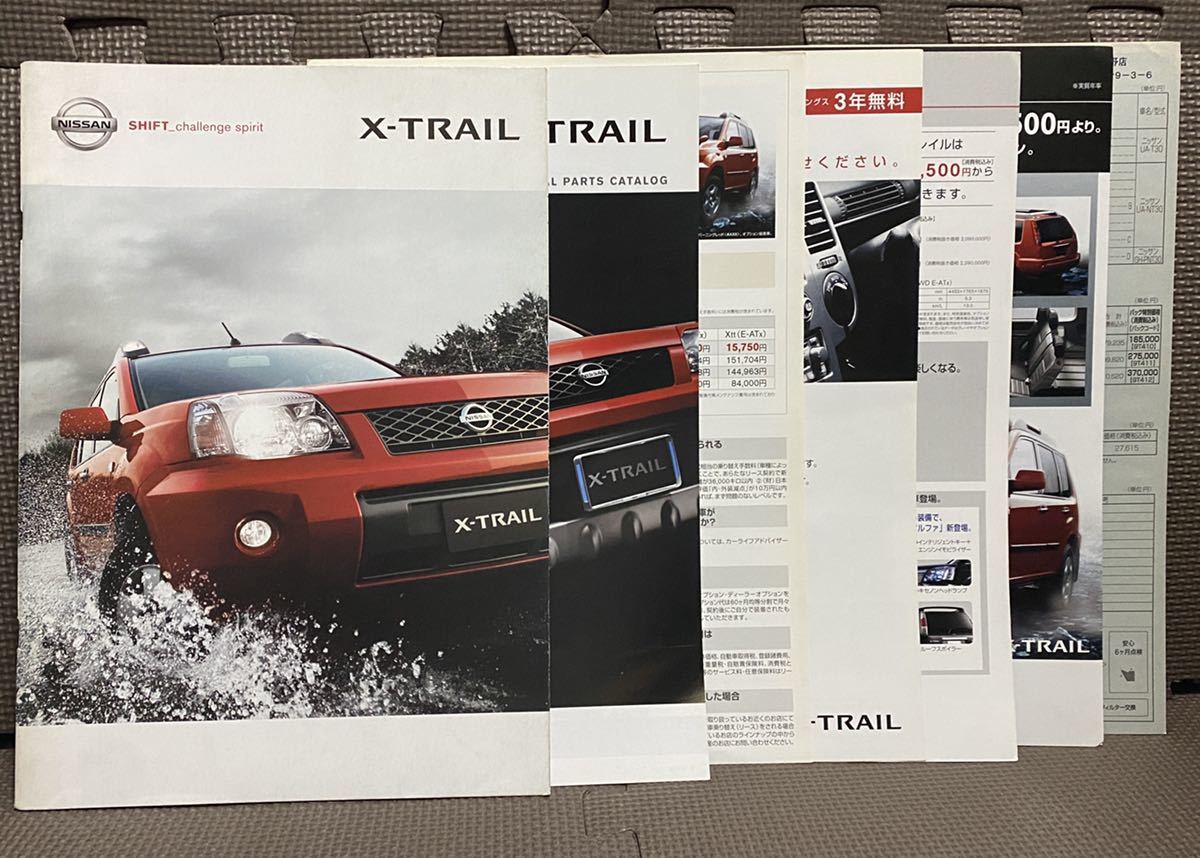  automobile catalog Nissan X-trail first generation T30 2005 year Heisei era 17 year 7 month accessory price table total 7 point NISSAN X-TRAIL SUV passenger vehicle out of print car X TRAIL