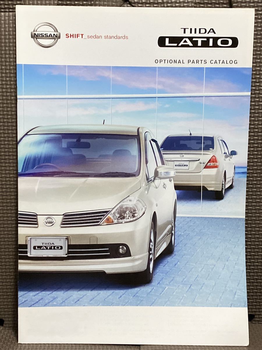 自動車カタログ 日産 ティーダ ラティオ 初代 SC11 平成17年 2005年 4月 アクセサリー プレミアムインテリア 計6点 NISSAN TIIDA LATIO 車_画像5