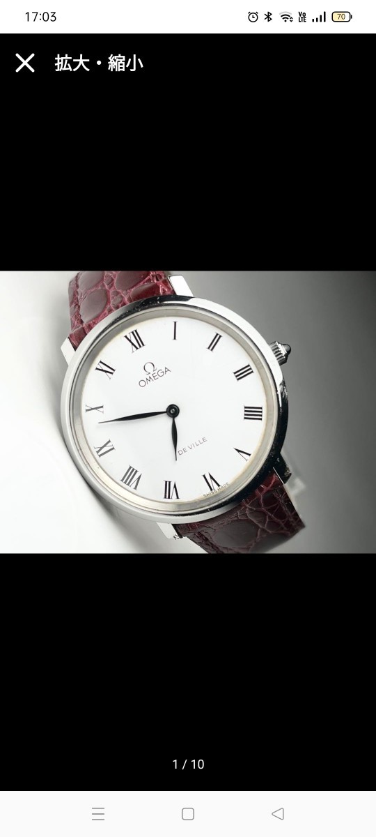 OMEGA／DEVILLE オメガアンティーク腕時計 ホワイト文字盤 手巻式