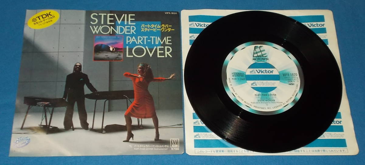 ☆7inch EP★80s名曲!●STEVIE WONDER/スティーヴィー・ワンダー「Part-Time Lover/パート・タイム・ラバー」●_画像2