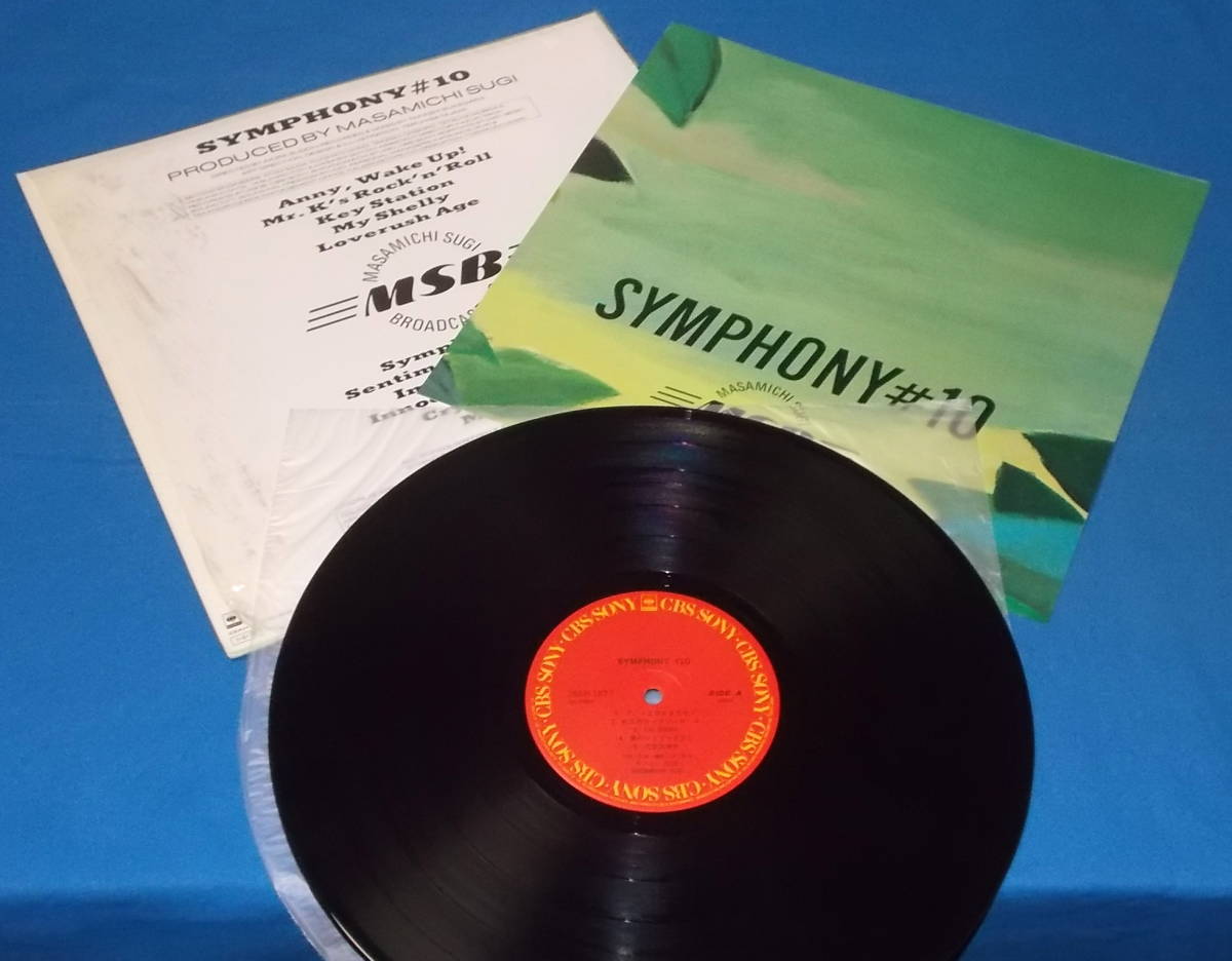 ☆LP●杉真理「SYMPHONY #10」シュリンク付/即決!●_画像2