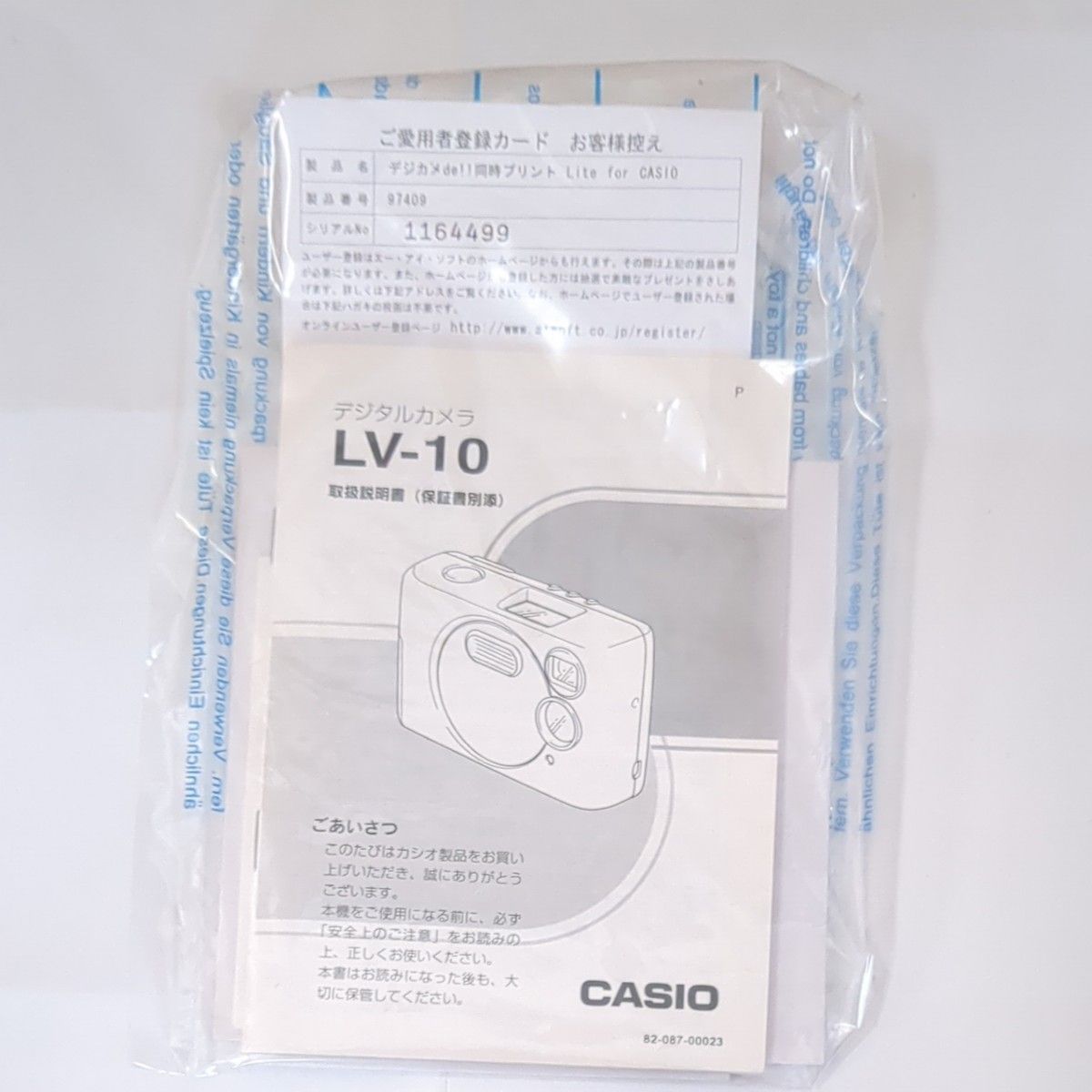 新品未使用　希少　CASIO 　カシオデジタルカメラ　LV-10