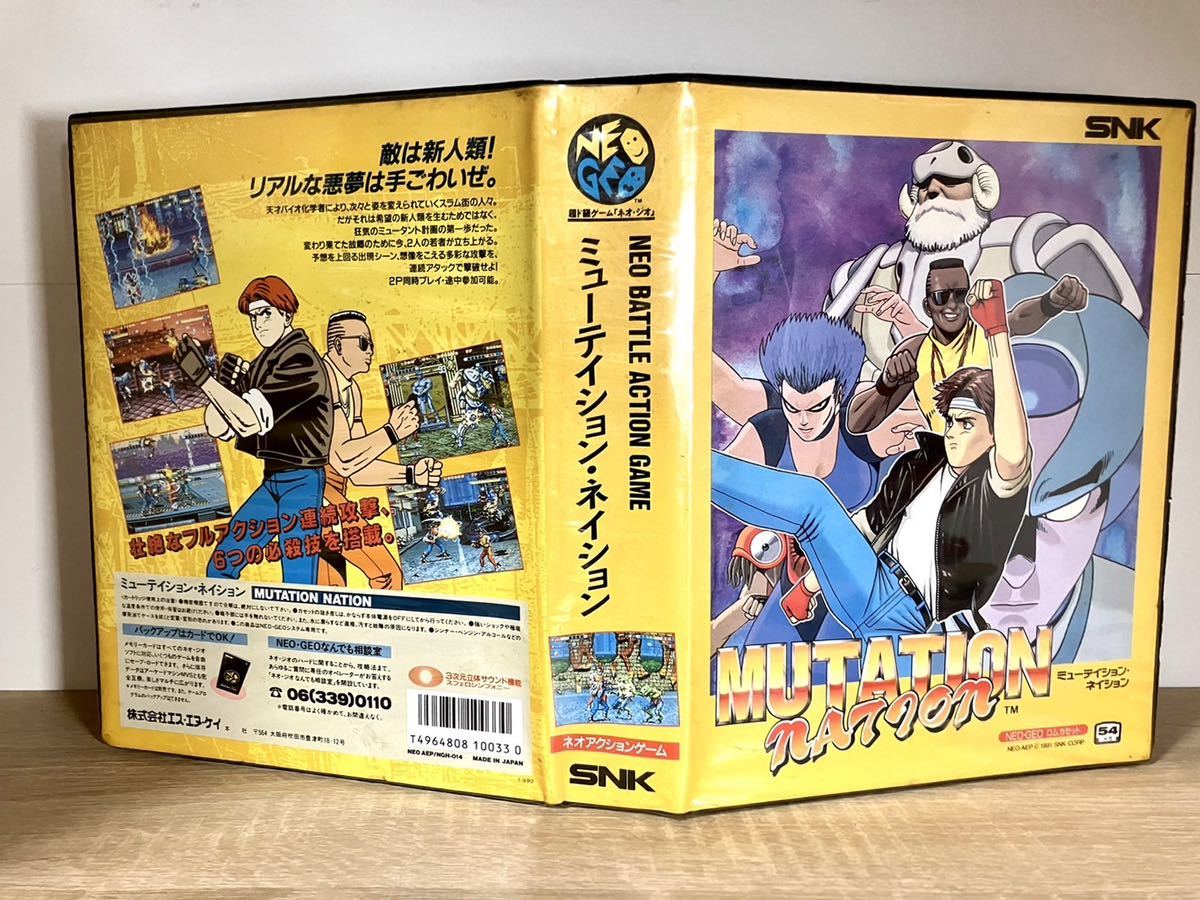 テレビゲーム ☆NEOGEO ROM ミューテイション・ネイション 個人