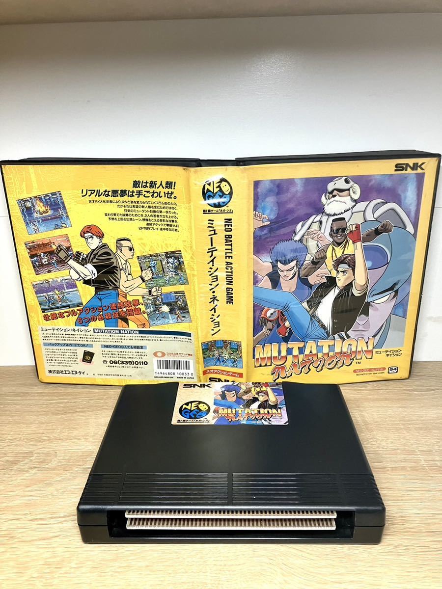☆NEOGEO ROM ミューテイション・ネイション (説明書無し)SNK