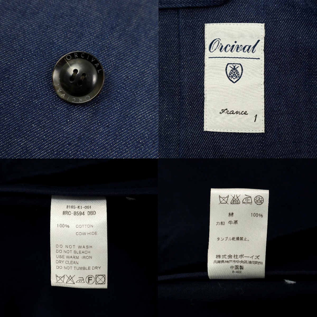 [B2236][ beautiful goods ]ORCIVALo-chi bar o-si bar turn-down collar coat Denim coat indigo RC-8594 unisex lady's size 1
