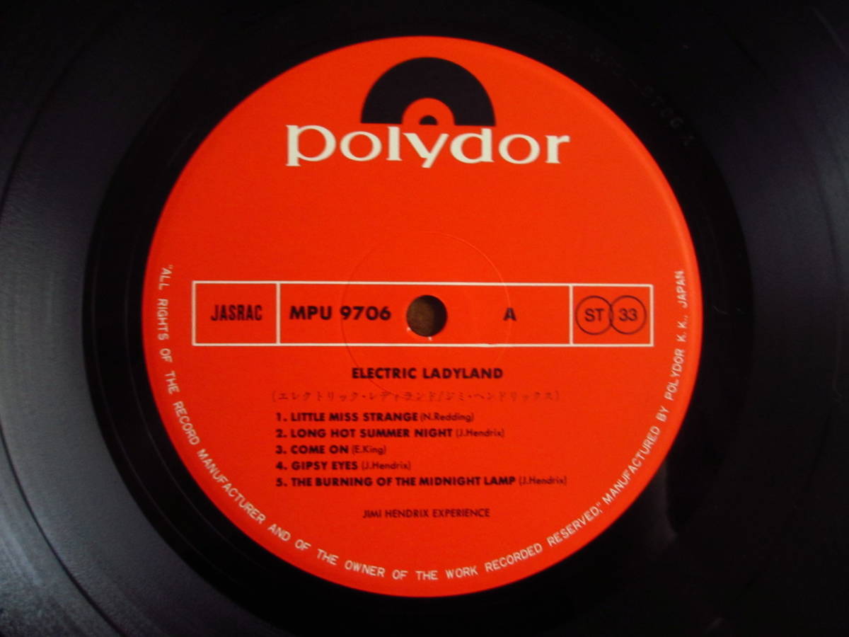 発禁ジャケ / Jimi Hendrix Experience / ジミヘンドリックス / Electric Ladyland / エレクトリックレディランド / Polydor / MPU 9705-6_画像4