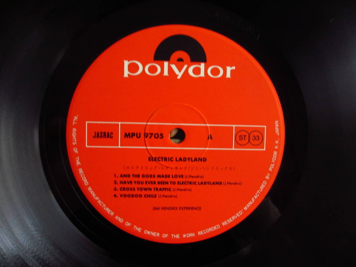 発禁ジャケ / Jimi Hendrix Experience / ジミヘンドリックス / Electric Ladyland / エレクトリックレディランド / Polydor / MPU 9705-6_画像5