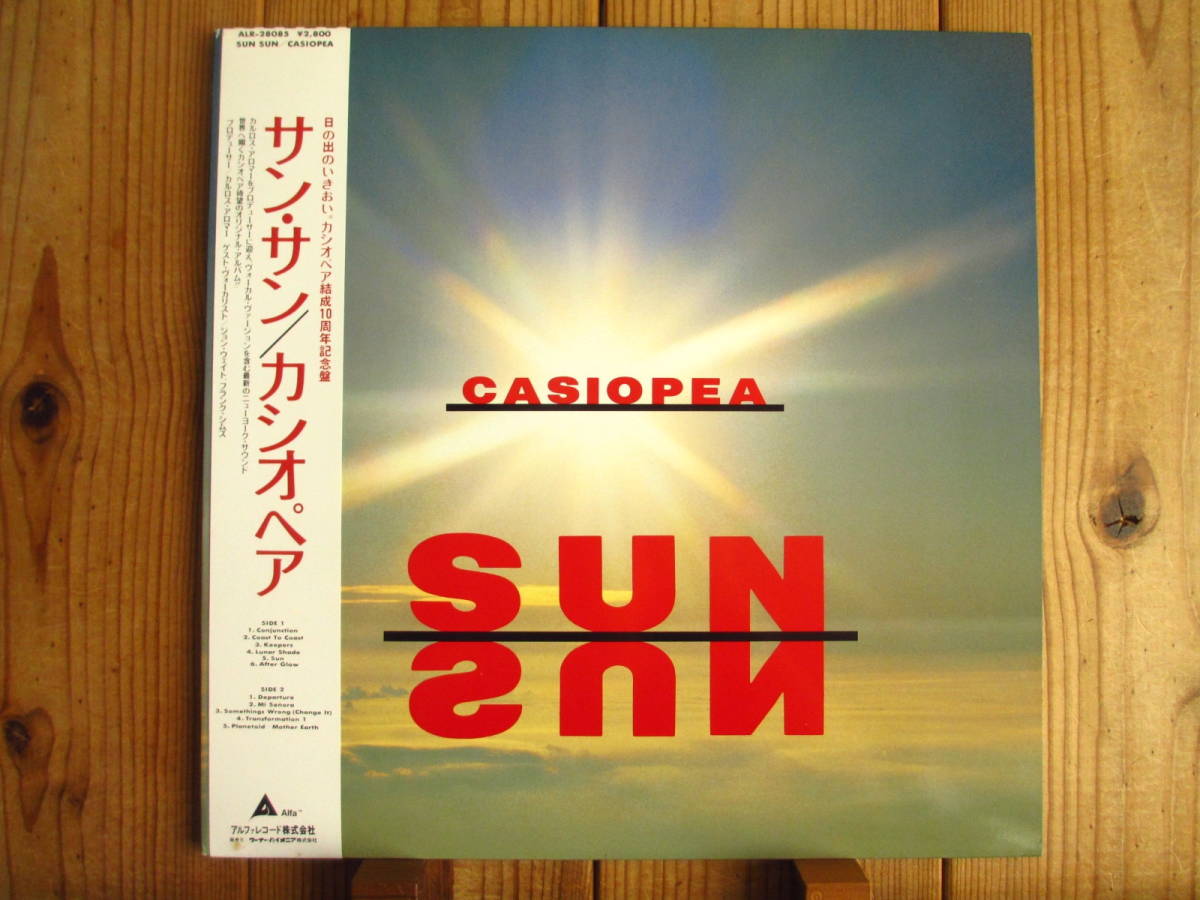 Casiopea / カシオペア / Sun Sun / サン・サン / Alfa / ALFA-135 / 帯付_画像1