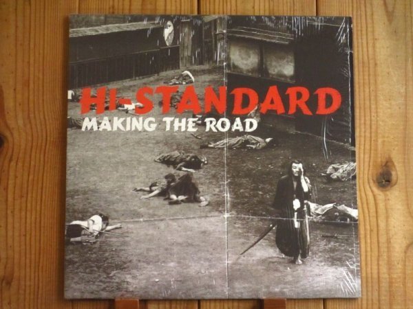 Hi-Standard / ハイスタンダード / Making The Road / Fat Wreck Chords / FAT 599-1 / US盤 / シュリンク付_画像1