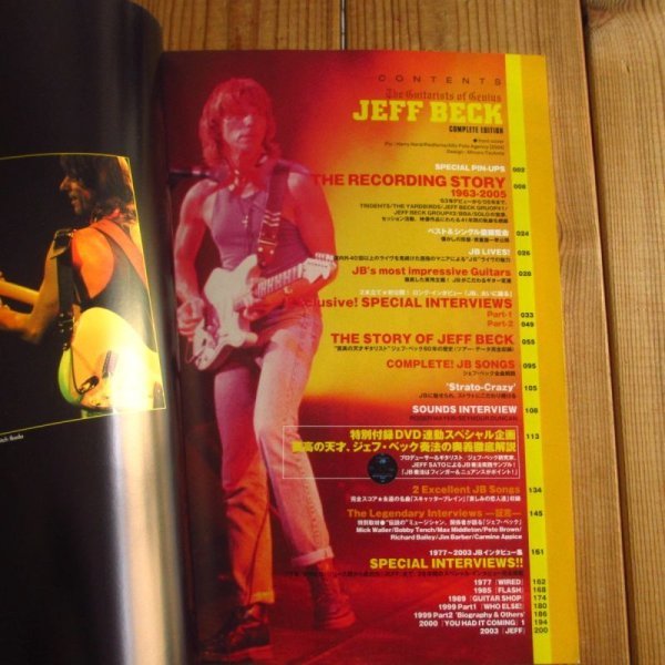 DVD付 / 天才ギタリスト Jeff Beck ジェフ・ベック 完全版 / シンコーミュージック_画像2