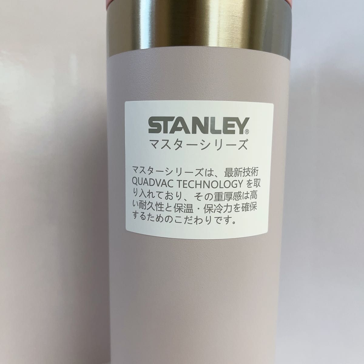 新品未使用】スターバックス スタバ スタンレー ステンレス 新品未使用】スターバックス スタバ スタンレー ステンレス