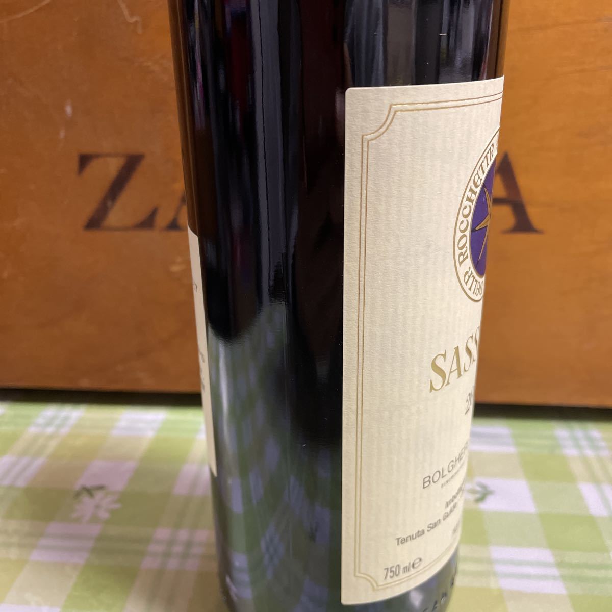 サッシカイア2015 テヌータ サン グイド750ml | salisburysappliances
