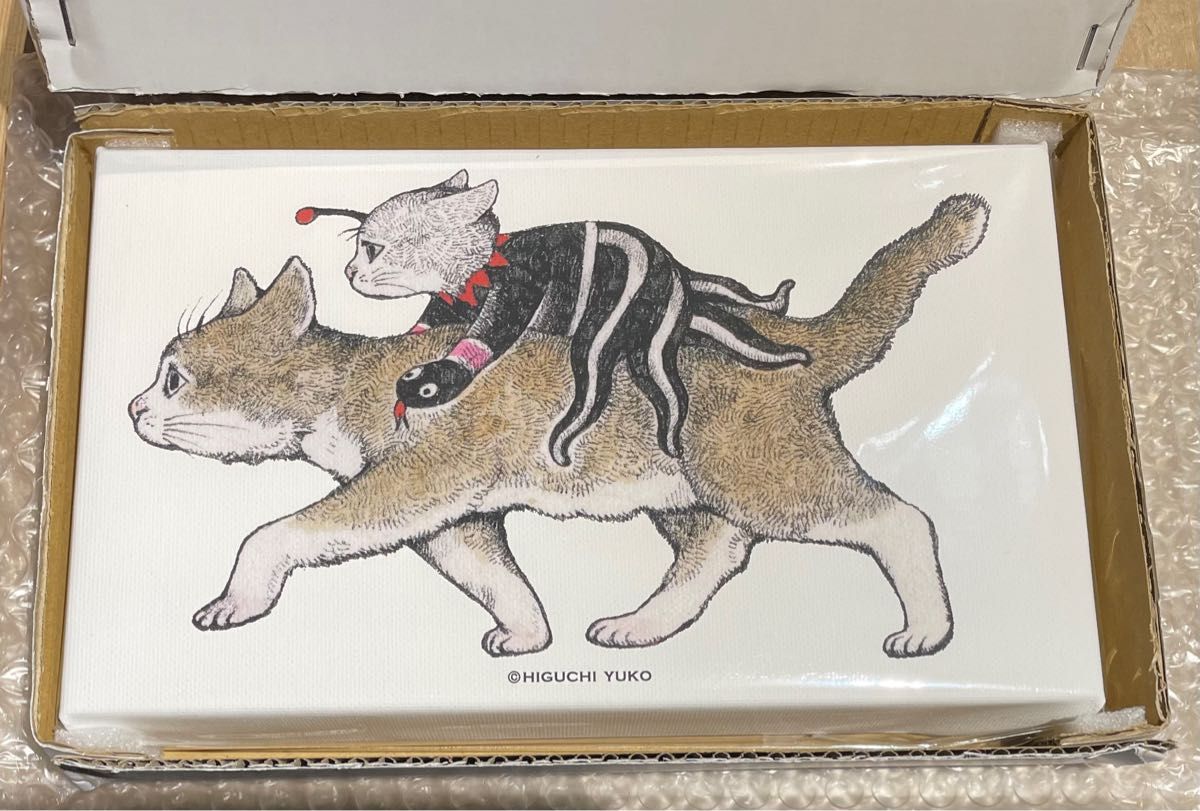 ヒグチユウコ 複製画 ボリス 新品未開封 | macslasierraabq.com