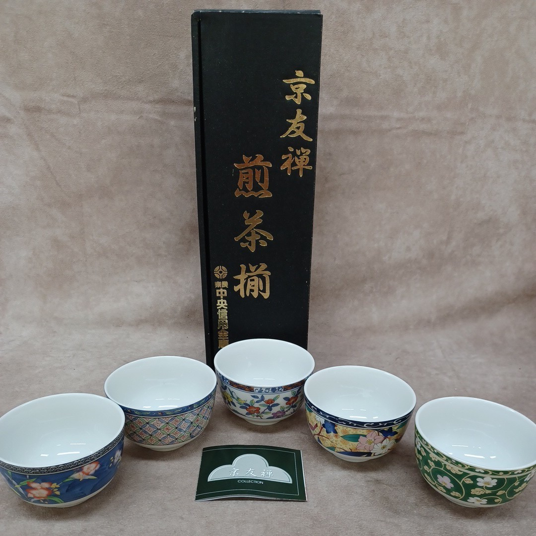 天王窯 京友禅 煎茶揃 5客セット 湯呑み 和食器 赤絵？ 煎茶道具 茶器セット 日本 JAPAN 和 キッチン 中央信用金庫 奈良発 直接引取り可_画像1