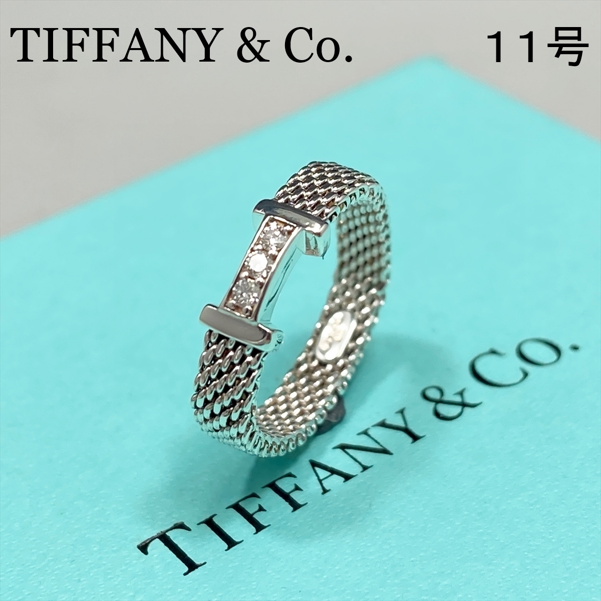 贈り物 Tiffany ティファニー サマセット 3Pダイヤ シルバー 925 指輪