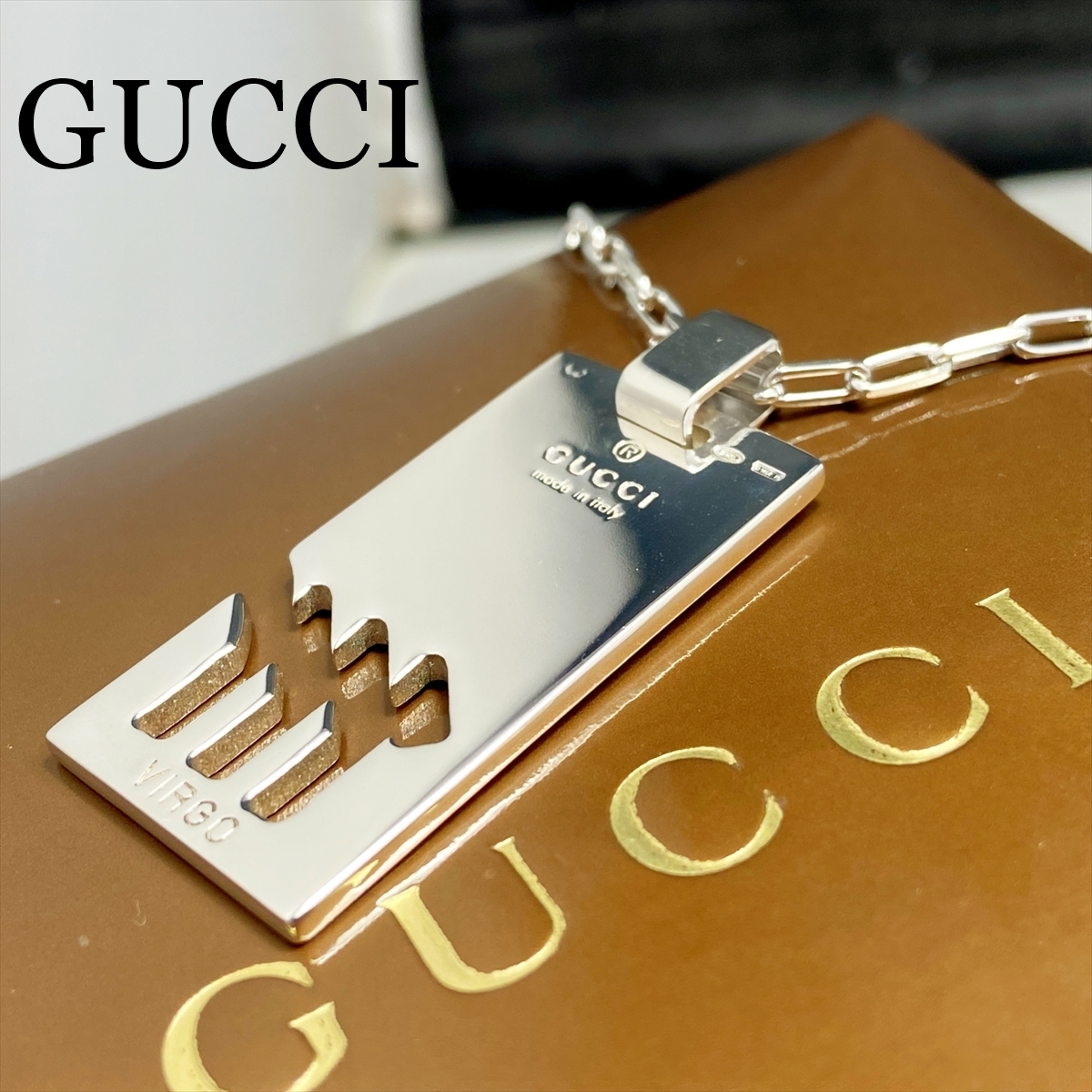 GUCCI グッチ シルバー sv925 乙女座 おとめ座 ペンダントトップ-