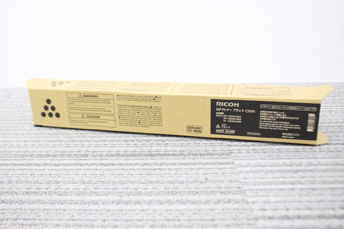 MPC3503/3003/3004/3504/IMC3000用トナー8本で | www.hima.am