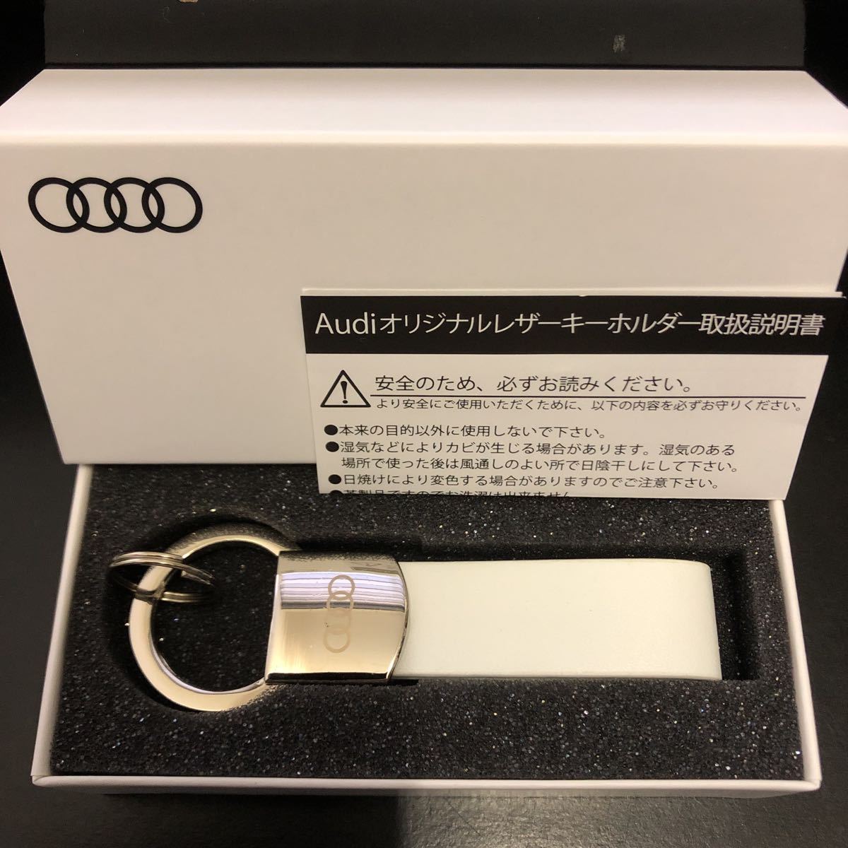 箱付き未使用☆Audi 純正 キーホルダー レザー 国内ディーラー 正規品