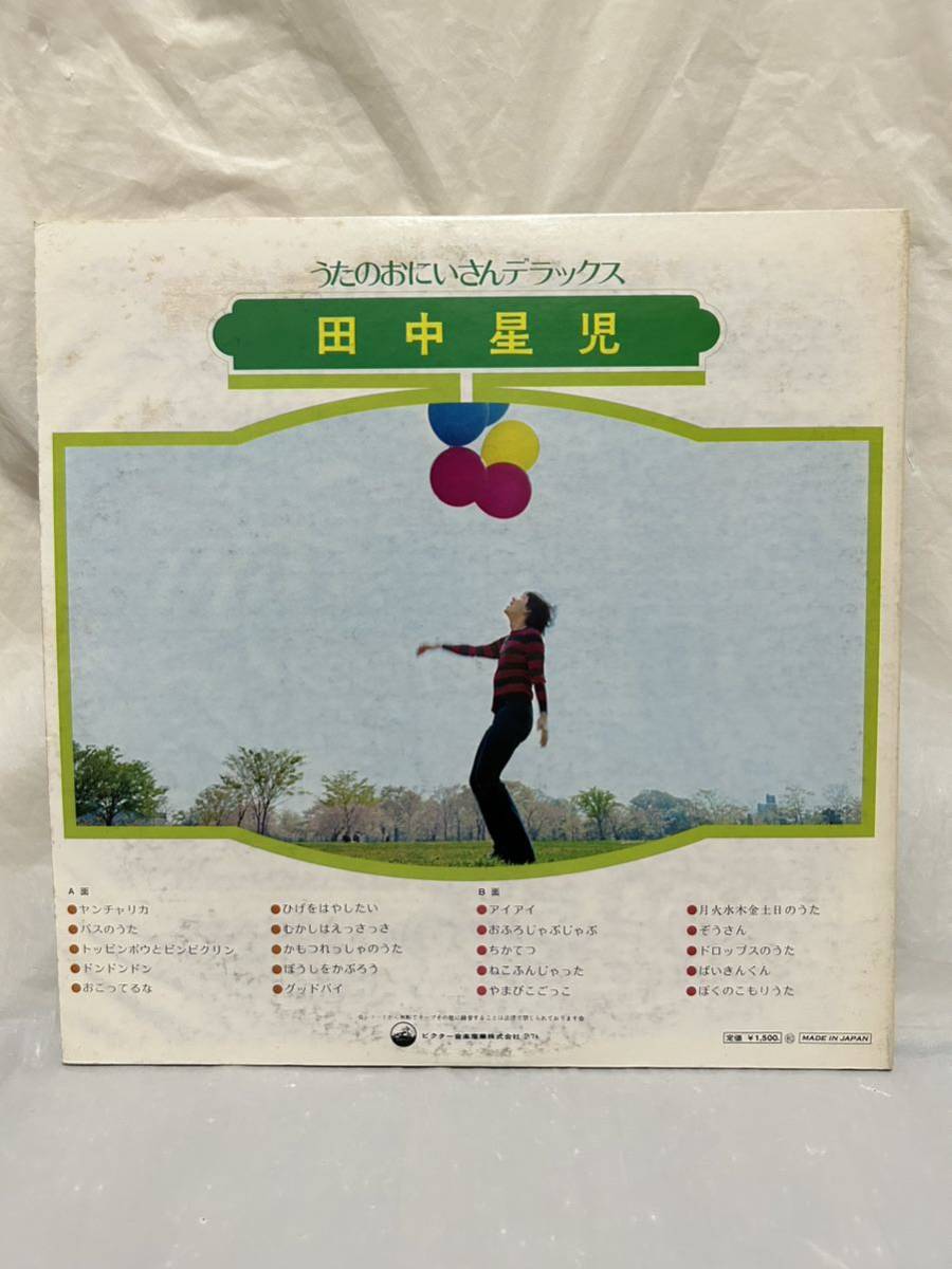 音楽 レコード 童謡、教育 | visualtintas.com.br