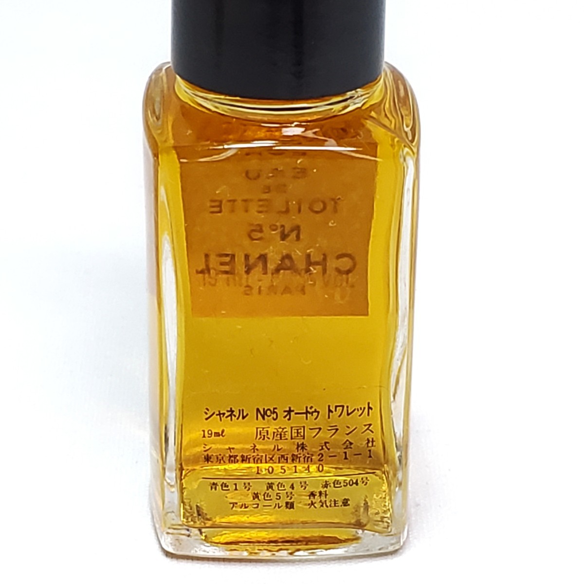 香水6点おまとめ】CHANEL シャネル No.19 No.5 オードゥ トワレット 未