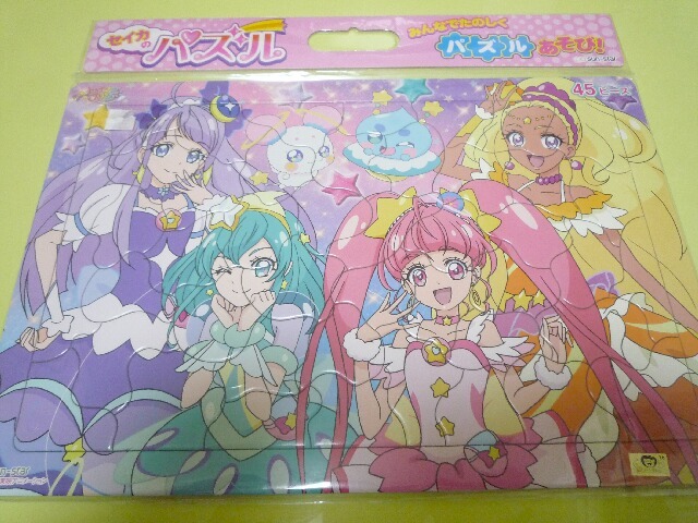 スター☆トゥインクル プリキュア　セイカのパズル　４５ピース　新品・未使用　サンスター文具_画像1