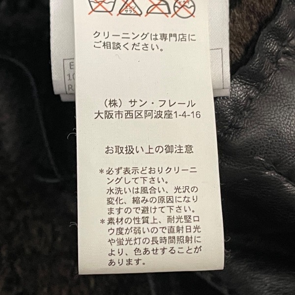 エルマノシェルビーノ ERMANNO SCERVINO サイズ42 L - 黒×ダーク