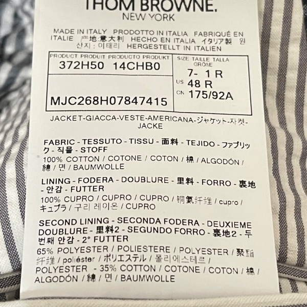 トムブラウン THOM BROWNE サイズ7-1R MJC268H07847415 マドラス