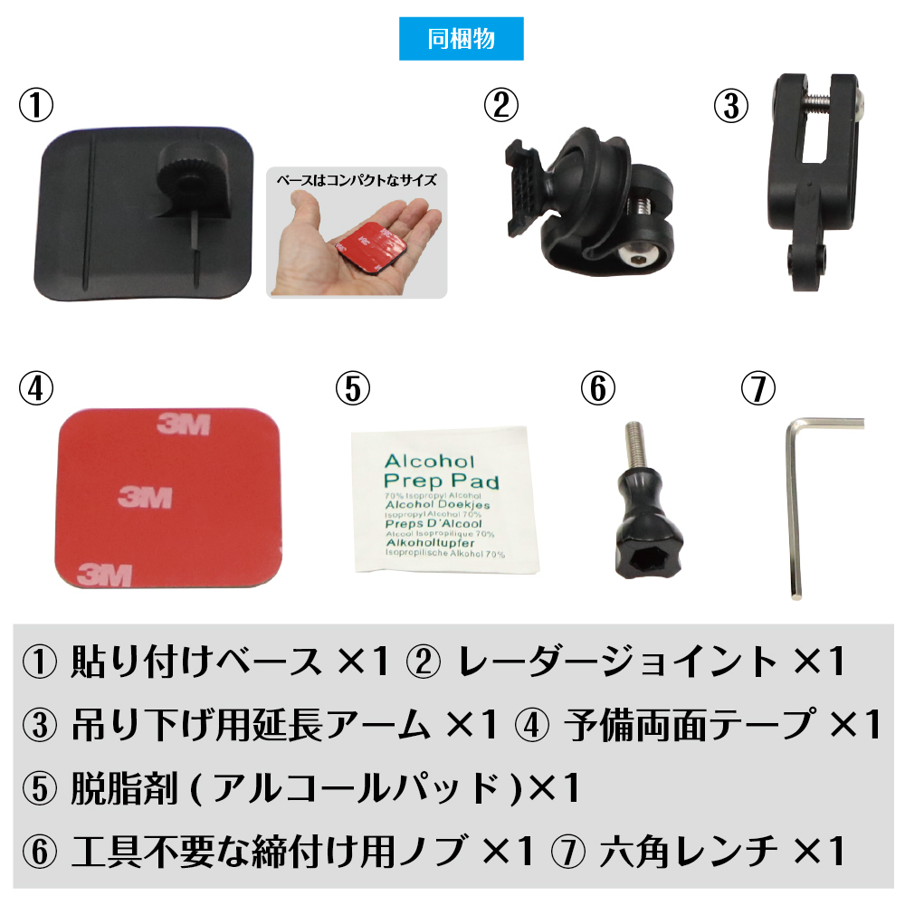 [モバイクス] ユピテル Z840DR レーダー探知機用取付ステー【RD-YUPITERU1】ダッシュボード(曲面対応)吊り下げ可能なブラケット+シガー電源_画像5