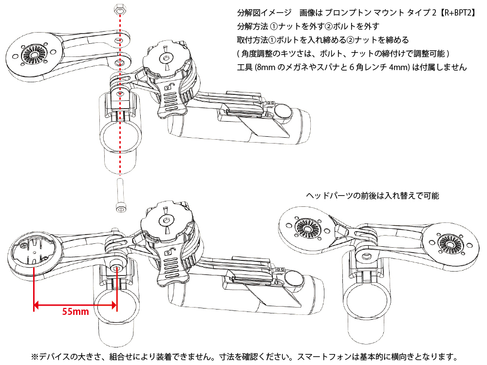 [レックマウントプラス] ブロンプトンマウント用 拡張ヘッドパーツ キャットアイ アベントゥーラ用【H16-R+CAT3】_画像2