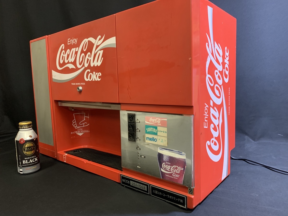 『通電OK　Coca Cola コカ・コーラ ドリンクディスペンサー Bosch製 インテリア レトロ 非売品 企業物』_画像1