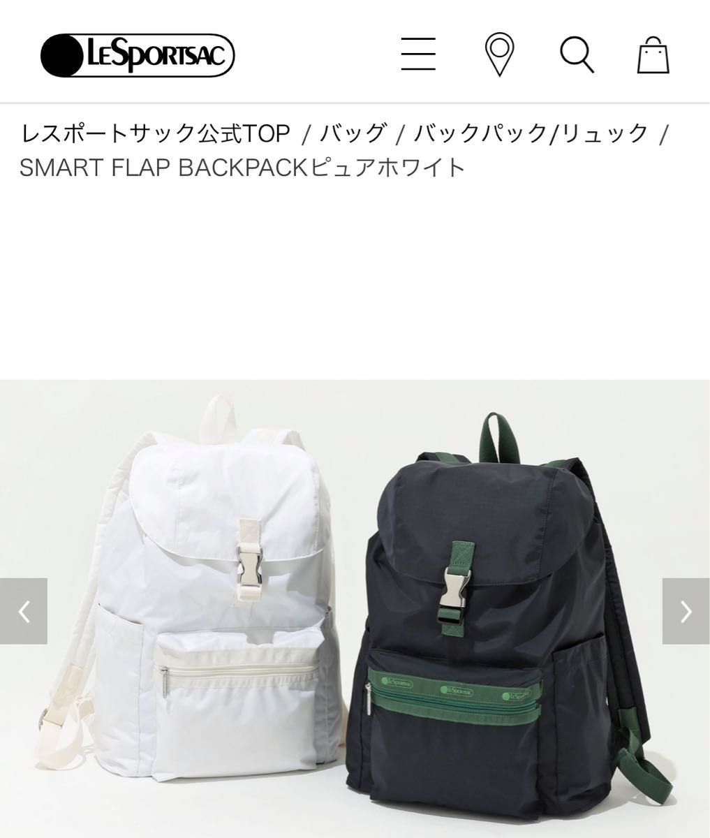 レスポートサック 神崎恵コラボ バックパック リュック SMART FLAP