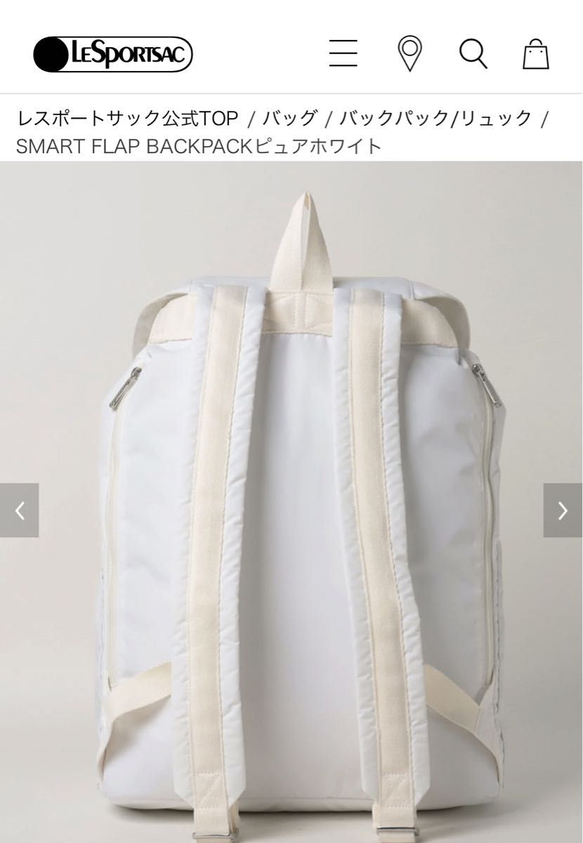 レスポートサック 神崎恵コラボ バックパック リュック SMART FLAP