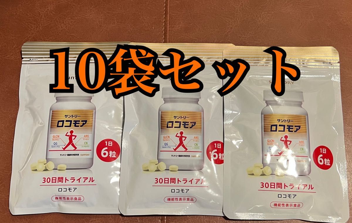 サントリー ロコモア （370mg×180粒）×10袋-