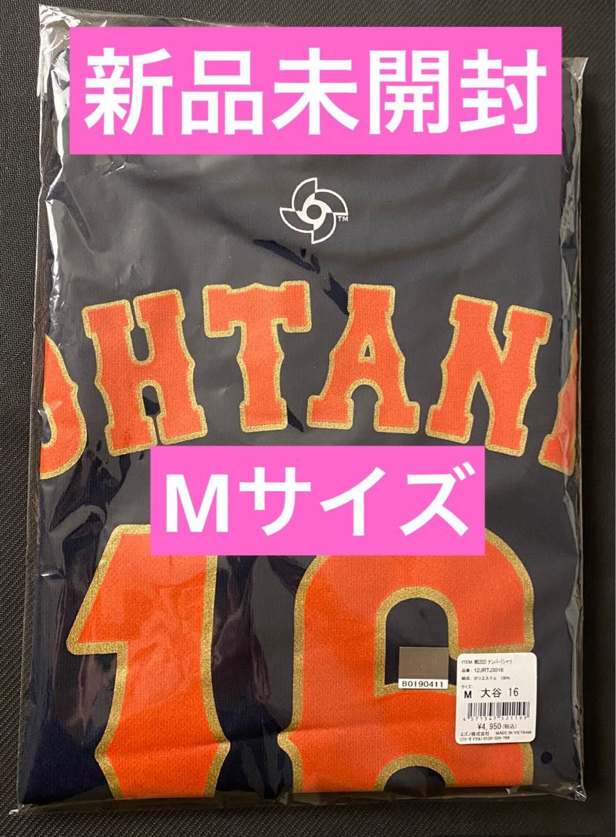 当店限定販売】 大谷翔平選手 灰色グレーL大谷翔平2018MLB実使用モデル