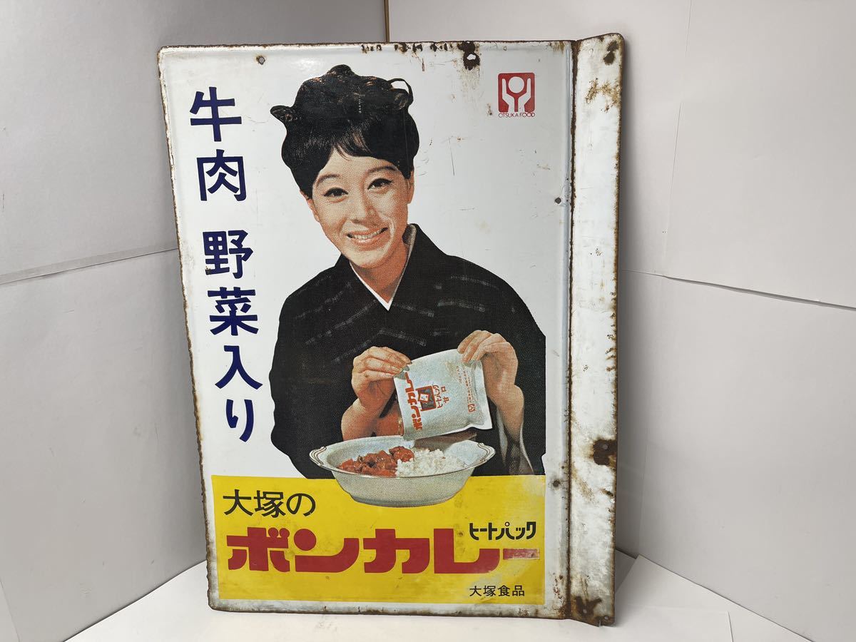 昭和レトロボンカレー松山容子大塚食品ホーロー看板-
