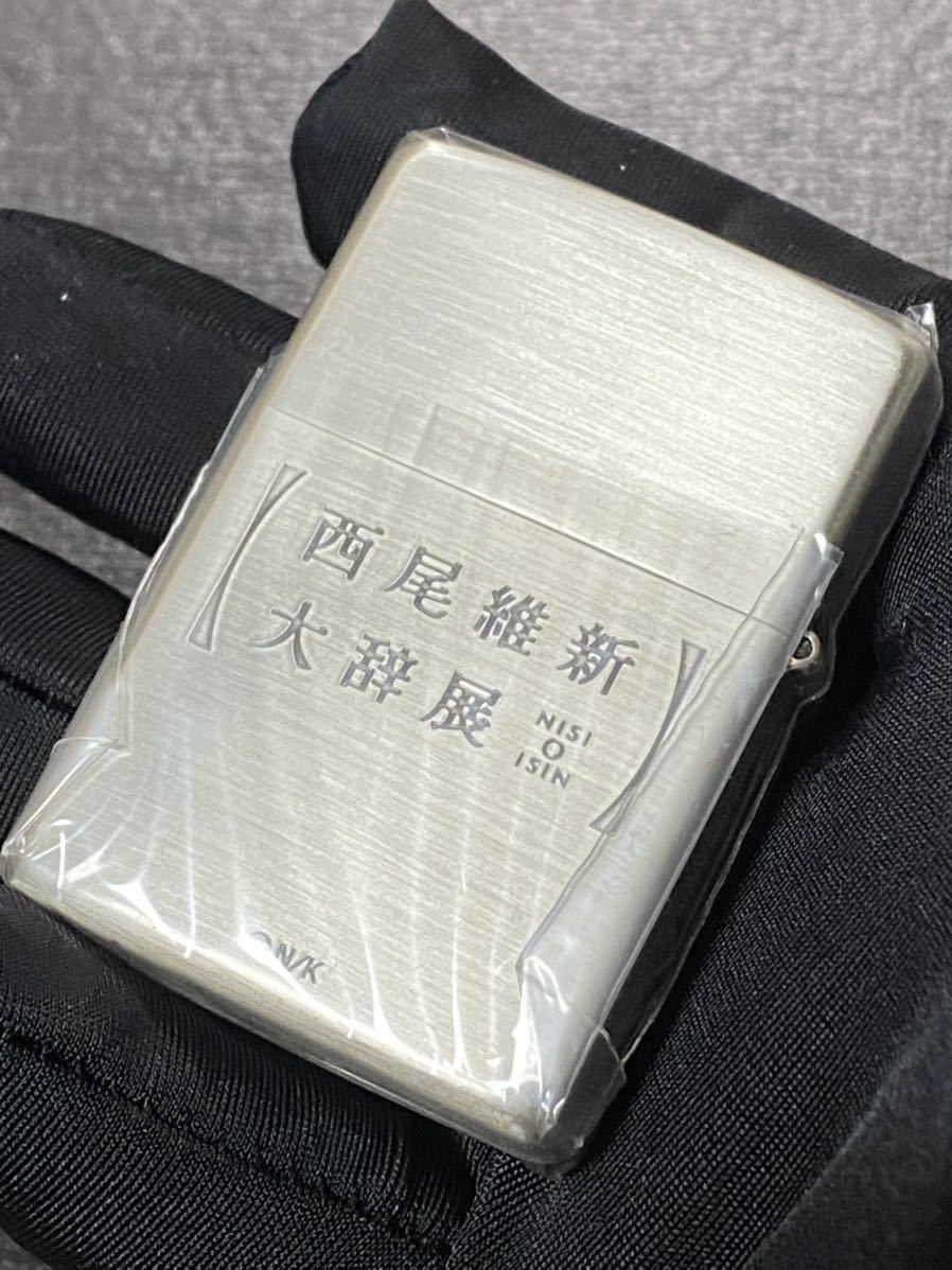 zippo KUNAGISA TOMO 物語シリーズ 限定品 希少モデル 2014年製 西尾維新 大辞典