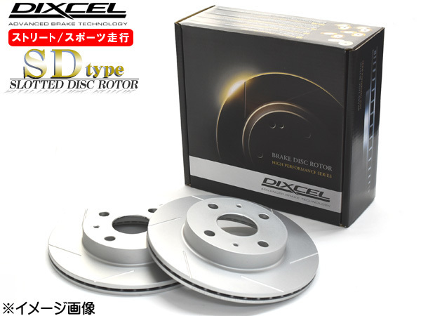 スカイライン CKV36 07/10～14/11 COUPE TYPE S/SP Fr. 355x32mm DISC ディスクローター 2枚セット リア DIXCEL 送料無料