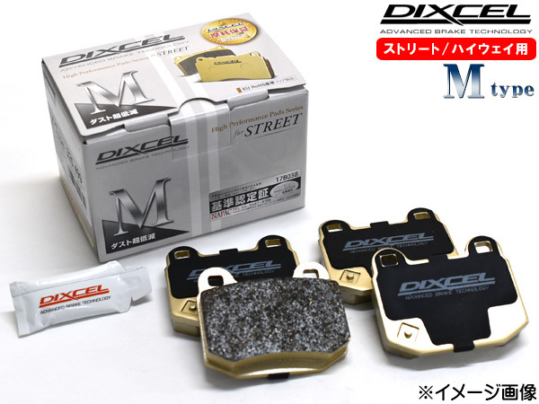 タント エグゼ L455S 12/05~ ターボ車 ブレーキパッド フロント DIXCEL ディクセル M type 送料無料
