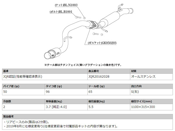 柿本 マフラー GTbox 06&S アルトターボRS DBA-HA36S 0.66 ターボ 15/3～18/11 自動車関連店舗のみ配送可能 送料無料_画像3