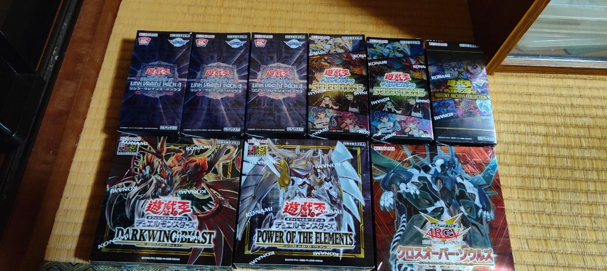クロスオーバーソウルズ セレクション5 遊戯王 新品未開封 BOX セット