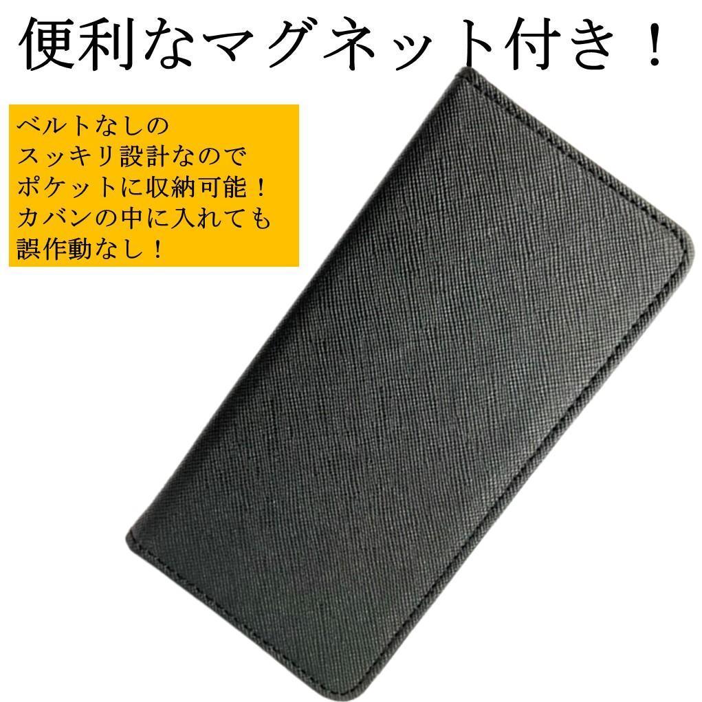 iPhone14 アイフォン14 手帳型 スマホカバー スマホケース カバー ケース シンプル オシャレ カードポケット ブラック メンズ レディース_画像7