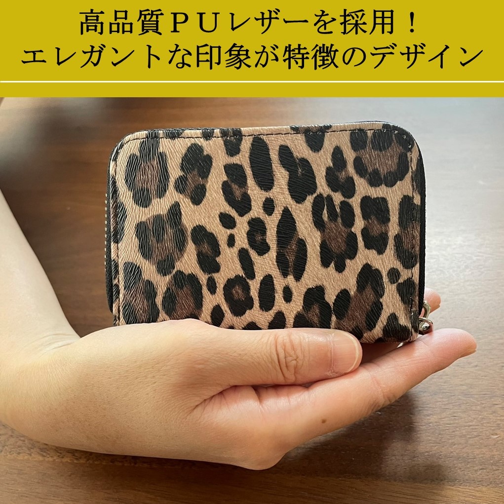  Mini кошелек бренд футляр для карточек леопардовая расцветка раунд Zip Leopard большая вместимость 